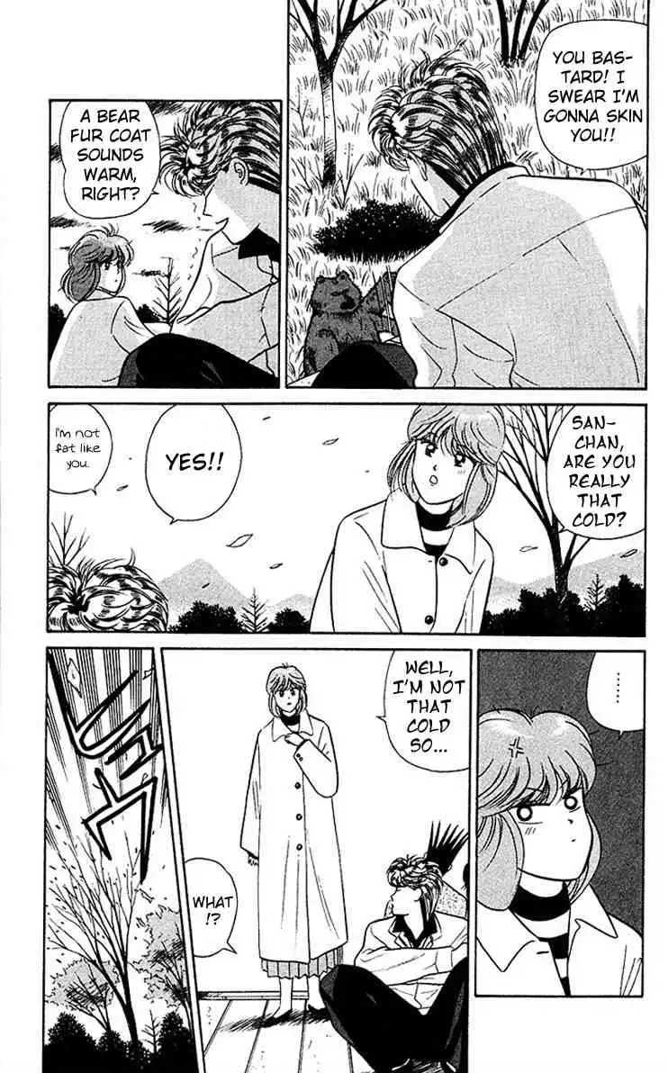 Kyou Kara Ore Wa!! Chapter 44 5